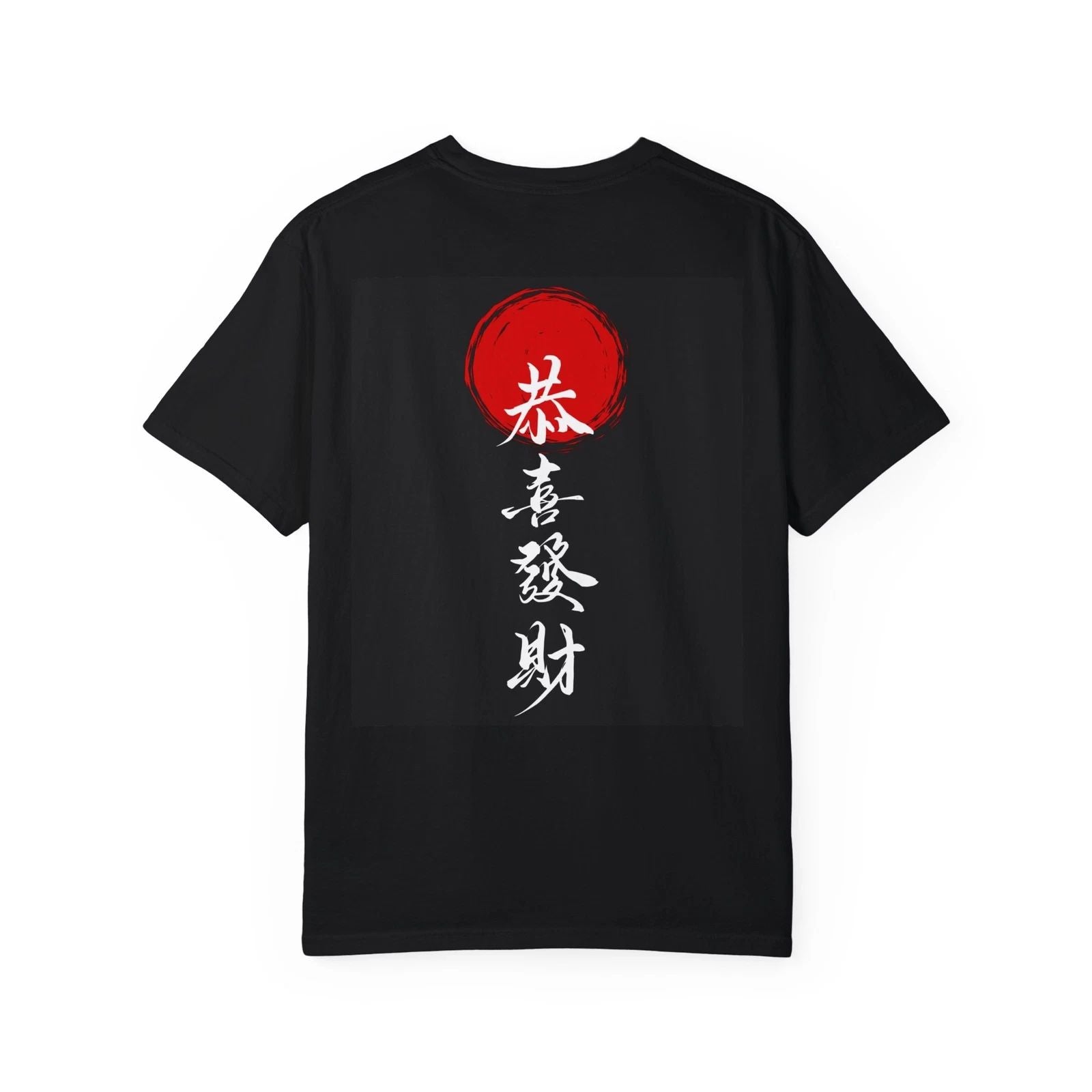 Garment-Dyed T-Shirt with Japanese Calligraphy, Casual Wear, Street Fashion,