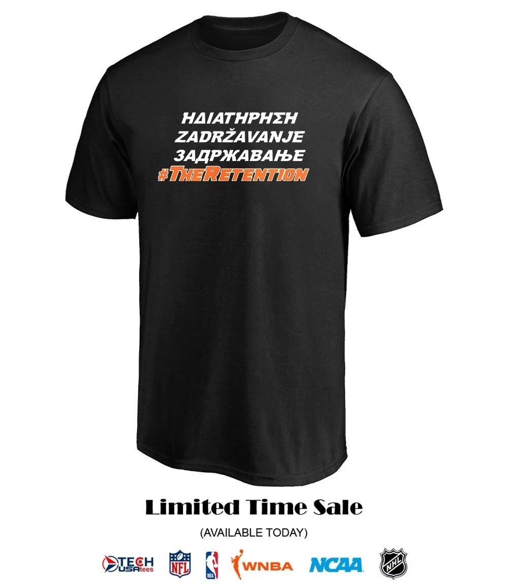 Retainment The Retention shirt