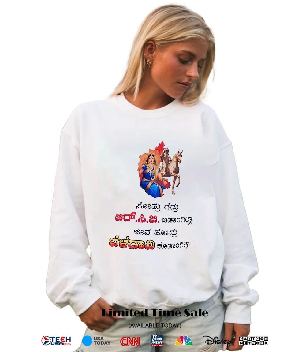 Kittur Rani Chennamma Karnataka India shirt
