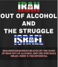 Iran out of Alcohol and the Struggle Israel shirt