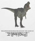 Dinosaur Lorean text cat dog shirt