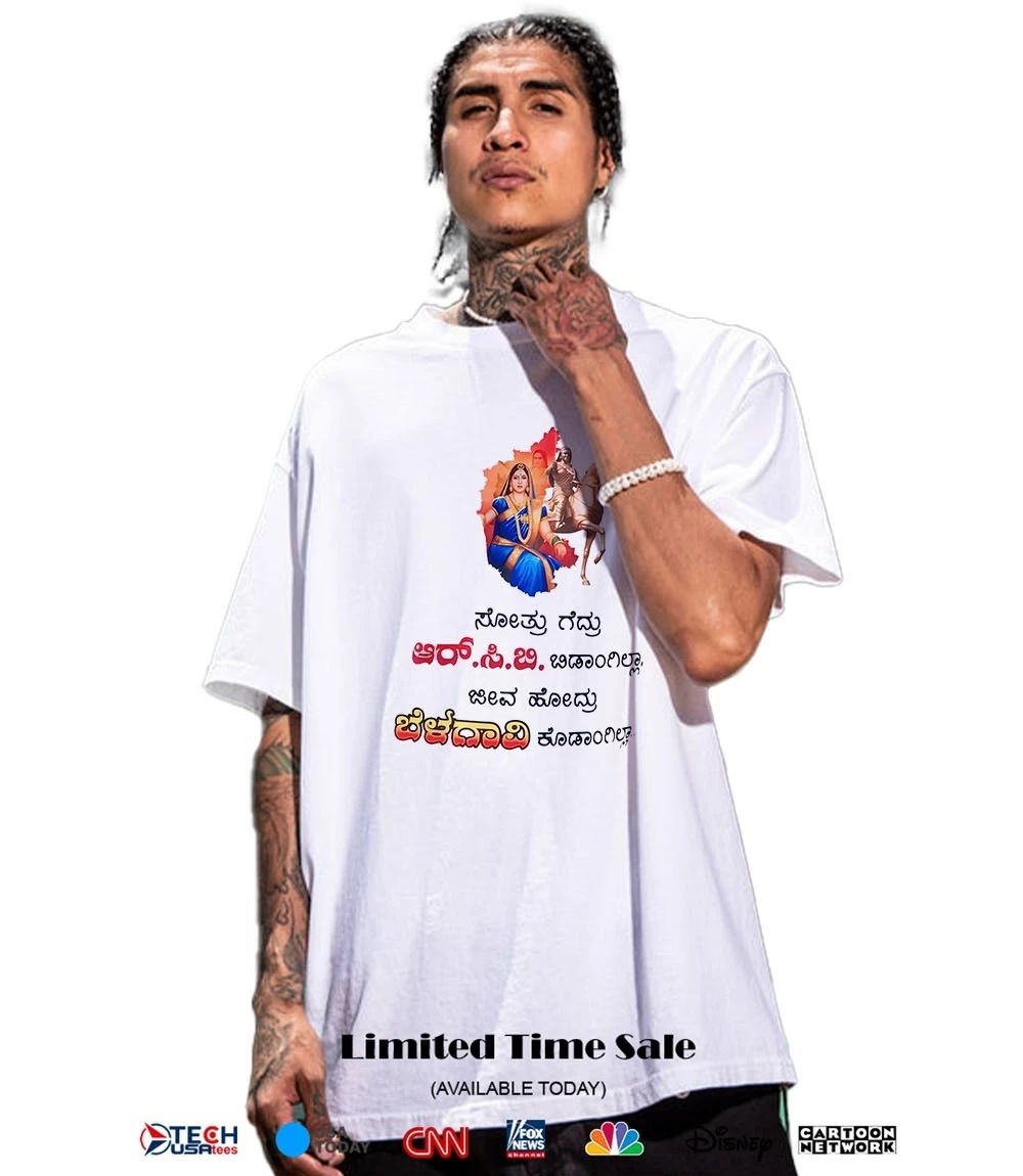 Kittur Rani Chennamma Karnataka India shirt