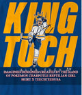 King Tuch Buffalo Sabres Hockey Alex Tuch signature shirt
