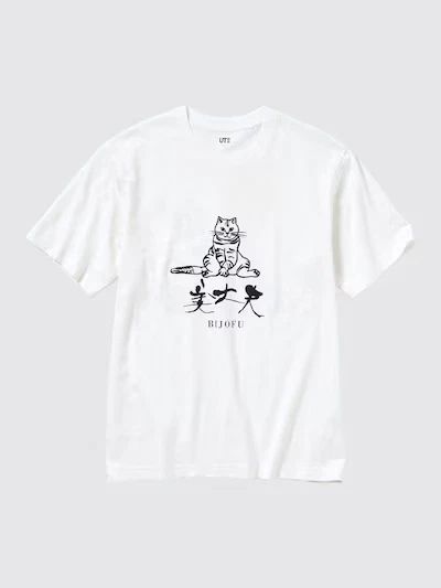 UNIQLO Sake Collection BIJOFU UT Graphic T-shirt S-4XL (JP Size) MEN 469272 NWT