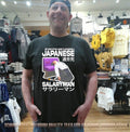 Not Now Kitten Daddy Is Becoming A Japanese Salaryman shirt