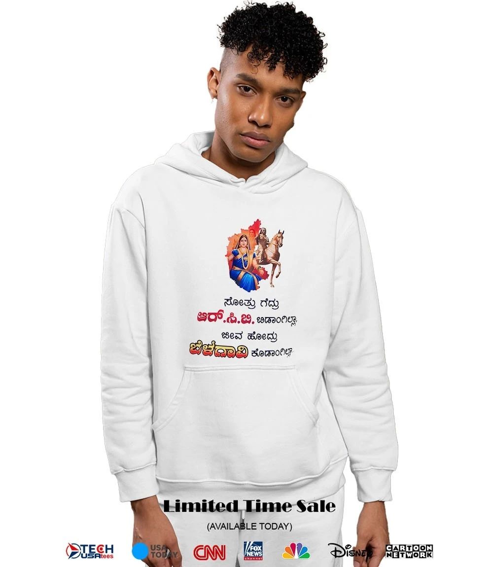 Kittur Rani Chennamma Karnataka India shirt